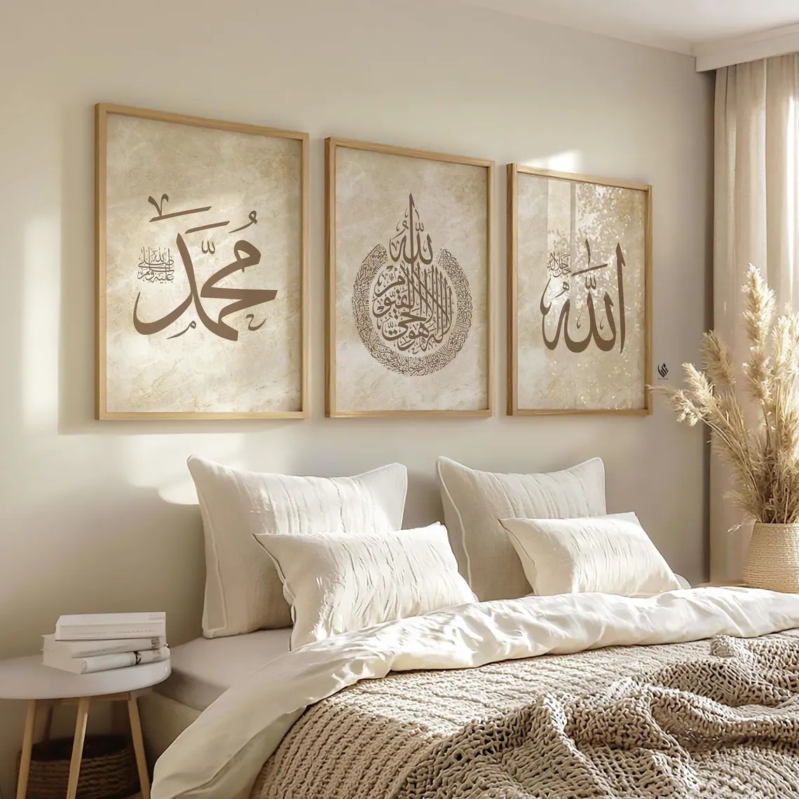 Modern Allah, Ayatul Kursi Ara - Sustainable Living Products ulasan dan harga
