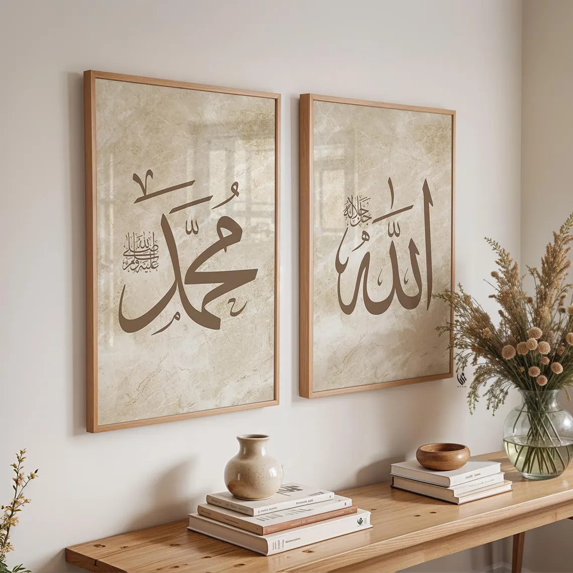 Modern Allah, Ayatul Kursi Ara - Sustainable Living Products ulasan dan harga